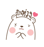 Bear and Little Rabbit（個別スタンプ：26）