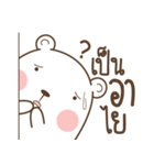 Bear and Little Rabbit（個別スタンプ：28）