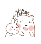 Bear and Little Rabbit（個別スタンプ：30）