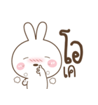 Bear and Little Rabbit（個別スタンプ：37）