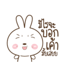 Bear and Little Rabbit（個別スタンプ：39）