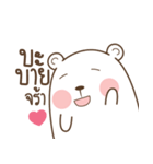 Bear and Little Rabbit（個別スタンプ：40）