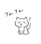 幸せを呼ぶ白猫（シロネコ）の白田さん（個別スタンプ：4）