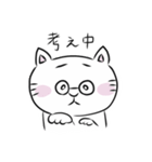 幸せを呼ぶ白猫（シロネコ）の白田さん（個別スタンプ：5）