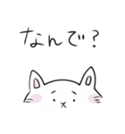 幸せを呼ぶ白猫（シロネコ）の白田さん（個別スタンプ：7）
