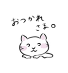 幸せを呼ぶ白猫（シロネコ）の白田さん（個別スタンプ：14）
