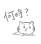 幸せを呼ぶ白猫（シロネコ）の白田さん（個別スタンプ：30）
