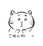幸せを呼ぶ白猫（シロネコ）の白田さん（個別スタンプ：36）