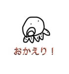 タコさんスタンプ日常（個別スタンプ：3）