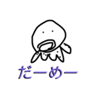 タコさんスタンプ日常（個別スタンプ：9）