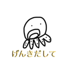タコさんスタンプ日常（個別スタンプ：12）