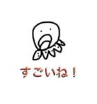 タコさんスタンプ日常（個別スタンプ：13）