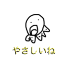 タコさんスタンプ日常（個別スタンプ：14）