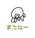 タコさんスタンプ日常（個別スタンプ：18）