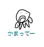 タコさんスタンプ日常（個別スタンプ：20）