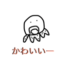 タコさんスタンプ日常（個別スタンプ：21）