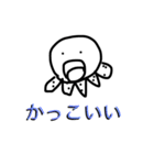 タコさんスタンプ日常（個別スタンプ：22）
