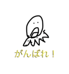 タコさんスタンプ日常（個別スタンプ：23）