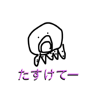 タコさんスタンプ日常（個別スタンプ：24）