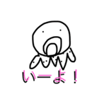 タコさんスタンプ日常（個別スタンプ：27）