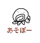 タコさんスタンプ日常（個別スタンプ：30）