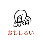 タコさんスタンプ日常（個別スタンプ：31）
