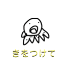 タコさんスタンプ日常（個別スタンプ：32）
