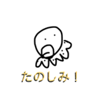 タコさんスタンプ日常（個別スタンプ：34）
