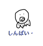 タコさんスタンプ日常（個別スタンプ：35）