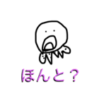 タコさんスタンプ日常（個別スタンプ：37）