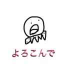 タコさんスタンプ日常（個別スタンプ：39）