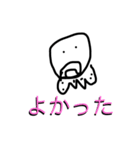 タコさんスタンプ日常（個別スタンプ：40）