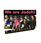 蛇道-JADOH-公式スタンプ（個別スタンプ：7）