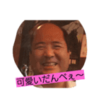 一郎だんべ❗（個別スタンプ：1）