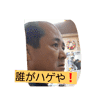 一郎だんべ❗（個別スタンプ：2）