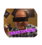 一郎だんべ❗（個別スタンプ：3）