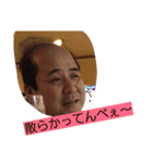 一郎だんべ❗（個別スタンプ：4）