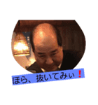 一郎だんべ❗（個別スタンプ：5）