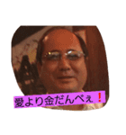 一郎だんべ❗（個別スタンプ：6）