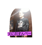 一郎だんべ❗（個別スタンプ：8）