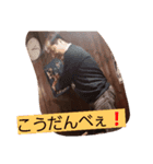 一郎だんべ❗（個別スタンプ：11）