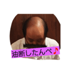 一郎だんべ❗（個別スタンプ：13）