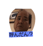 一郎だんべ❗（個別スタンプ：15）