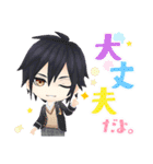 ボーイフレンド（仮）きらめき☆ノート（個別スタンプ：1）