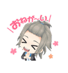 ボーイフレンド（仮）きらめき☆ノート（個別スタンプ：6）