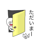 しらたまくんのスタンプ（個別スタンプ：11）