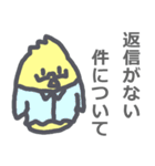 使いやすい動物スタンプ！（個別スタンプ：9）