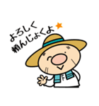 赤村マスコットキャラクター「源じいさん」（個別スタンプ：2）