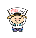 赤村マスコットキャラクター「源じいさん」（個別スタンプ：3）