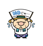 赤村マスコットキャラクター「源じいさん」（個別スタンプ：4）